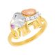 14K Tri Color Gold Elephant Ring 